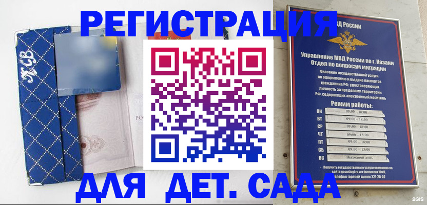временная регистрация поиск в Алдане